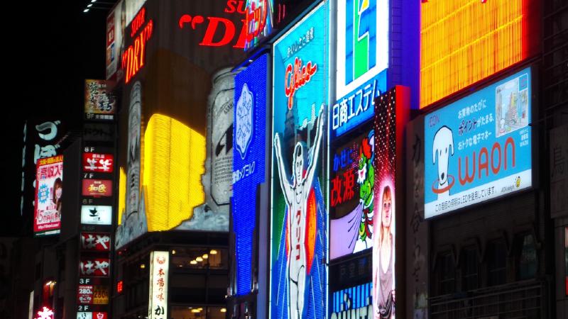 Dotonbori, with the famous Glico Running Man. The guide book called it a "Blade Runner moment", but I didn’t see a single flying car. What a scam.