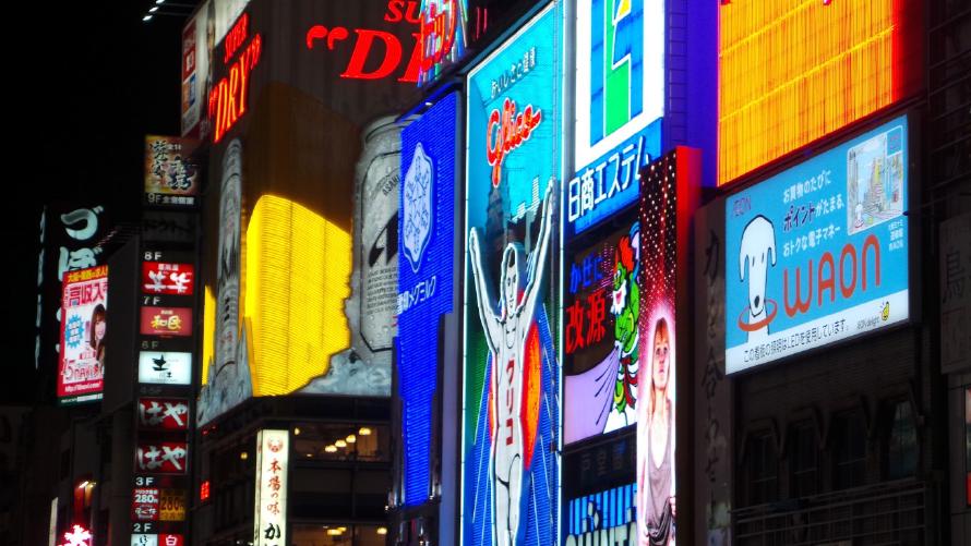 Dotonbori, with the famous Glico Running Man. The guide book called it a "Blade Runner moment", but I didn’t see a single flying car. What a scam.